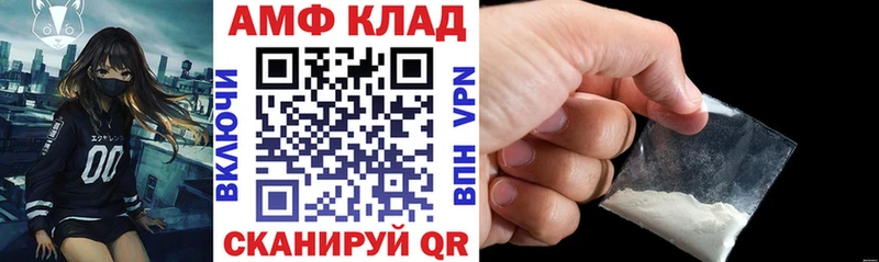 kraken   Ворсма  Амфетамин 97% 