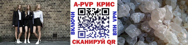 кракен рабочий сайт  Ворсма  А ПВП СК КРИС  купить  