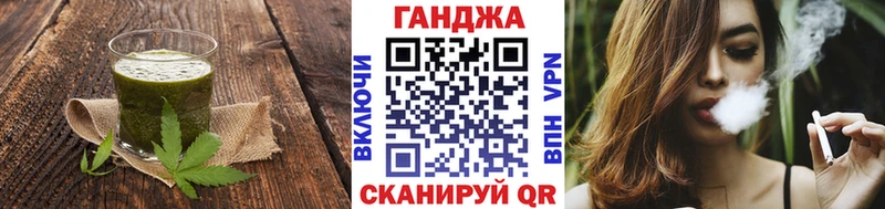 где купить наркотик  MEGA онион  Canna-Cookies конопля  Ворсма 