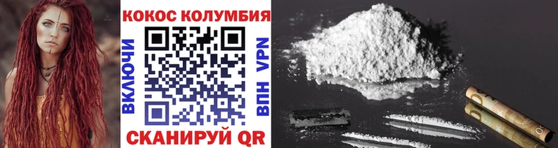 где продают   mega сайт  COCAIN Колумбийский  Ворсма 