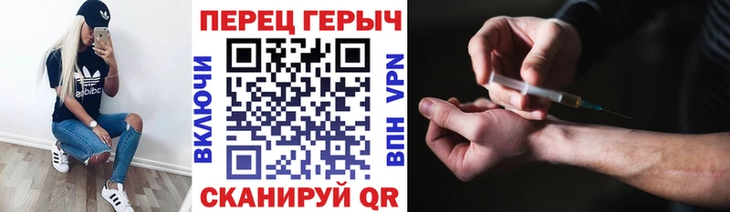 Героин Heroin  ОМГ ОМГ сайт  Ворсма 