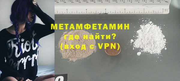 мескалин Бронницы
