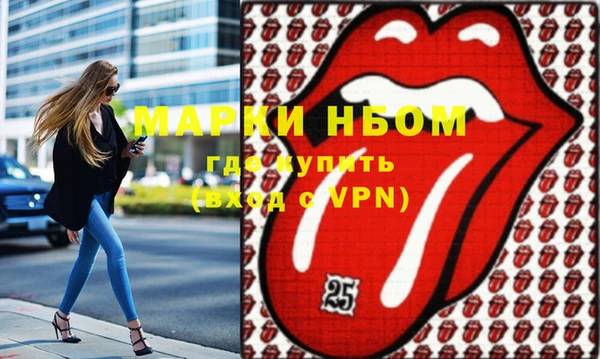 мескалин Бронницы