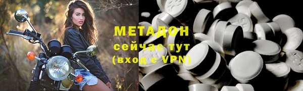 метамфетамин Бородино