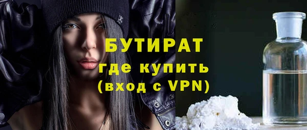 мескалин Бронницы