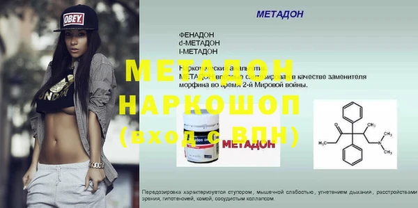 мескалин Бронницы