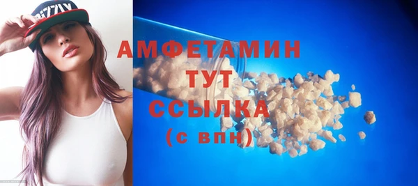 метамфетамин Бородино