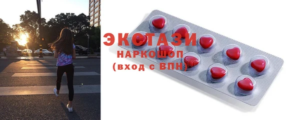 метамфетамин Бородино