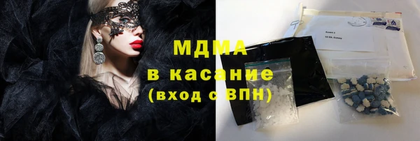 метамфетамин Бородино