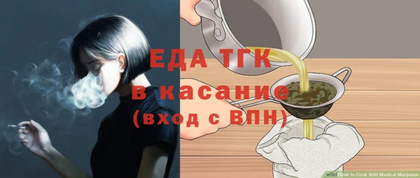 метамфетамин Бородино