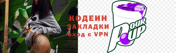 кокс Бугульма