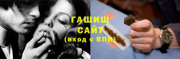 метамфетамин Бородино