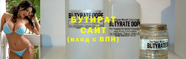 метамфетамин Бородино