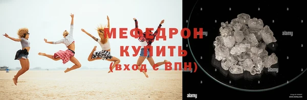 мескалин Бронницы