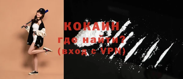 кокс Бугульма