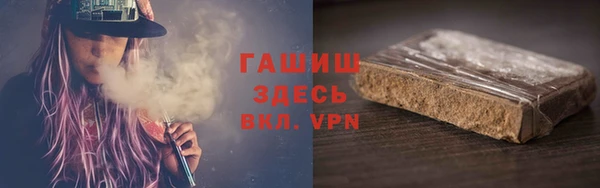 метамфетамин Бородино