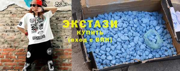 метамфетамин Бородино
