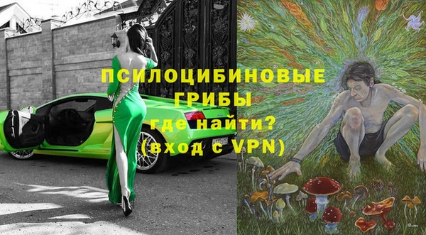 мескалин Бронницы