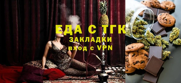 мескалин Бронницы