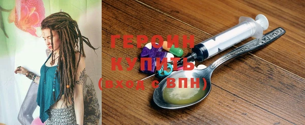 метамфетамин Бородино