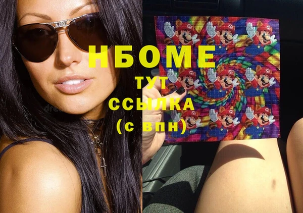 мескалин Бронницы
