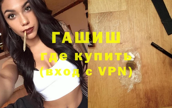 каннабис Белокуриха