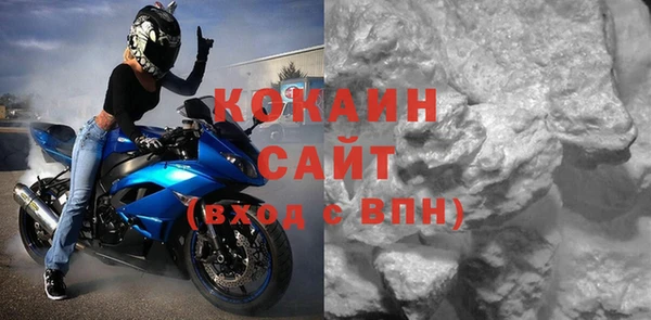 мескалин Бронницы