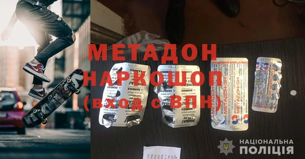 кокс Бугульма