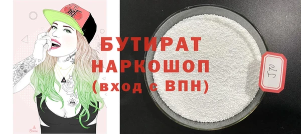 кокс Бугульма