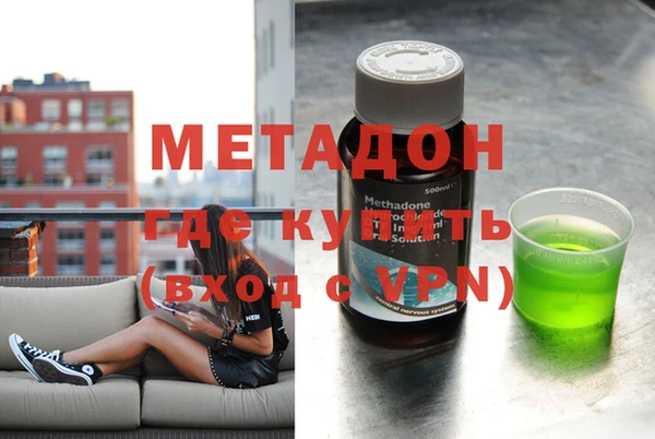 мескалин Бронницы