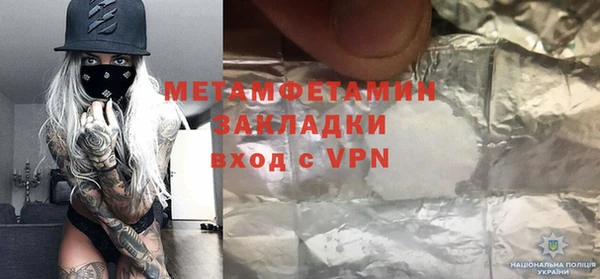 кокс Бугульма