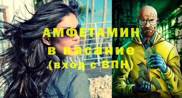кокс Бугульма