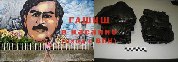 мескалин Бронницы