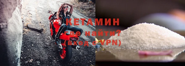 кокс Бугульма