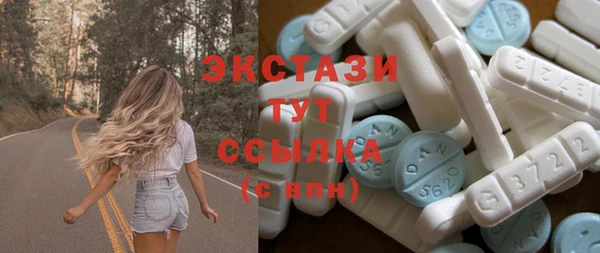 мескалин Бронницы