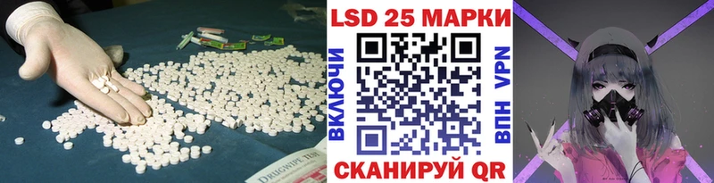 LSD-25 экстази ecstasy  кракен tor  Ворсма  где купить наркоту 