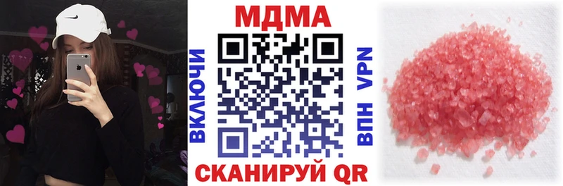 закладки  Ворсма  МДМА VHQ 