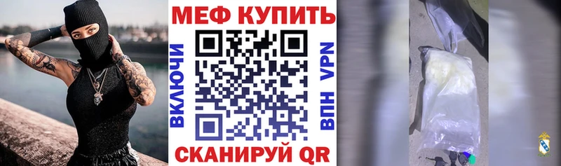 маркетплейс формула  Ворсма  Меф кристаллы 