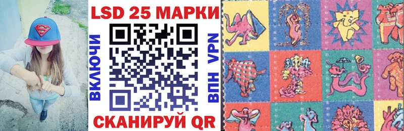 Марки NBOMe 1500мкг  это наркотические препараты  Ворсма 