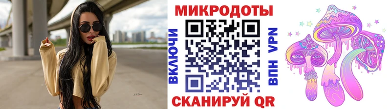 продажа наркотиков  Ворсма  блэк спрут ТОР  Псилоцибиновые грибы прущие грибы 